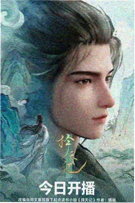 热血追逐动作动漫废墟疾走海报